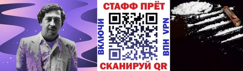 Наркота Уфа ГАШИШ  Меф 