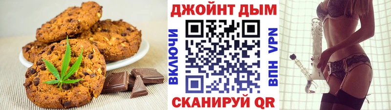 Canna-Cookies марихуана  Уфа 