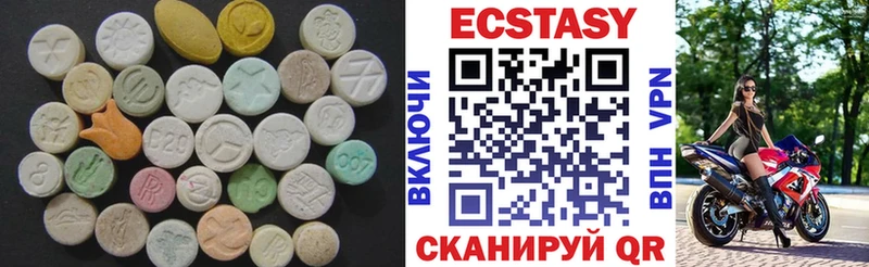 blacksprut ТОР  Уфа  сайты даркнета наркотические препараты  что такое   Экстази диски 