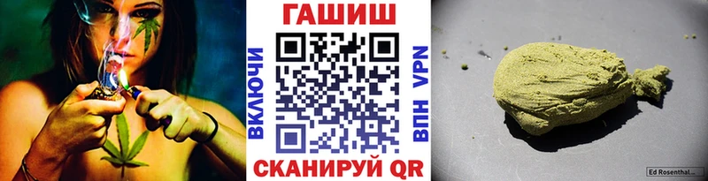 Гашиш Cannabis  hydra ССЫЛКА  Уфа 