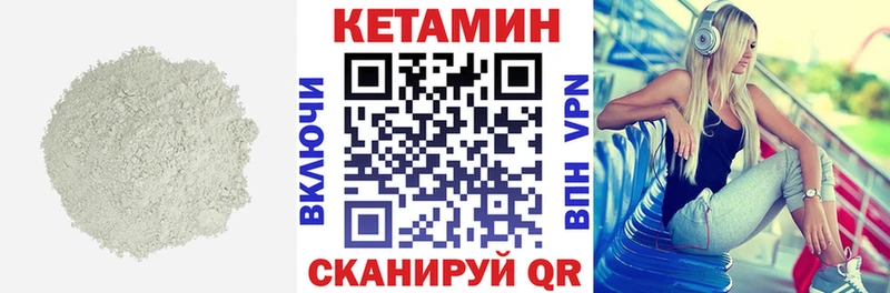 Кетамин ketamine  купить  цена  Уфа 