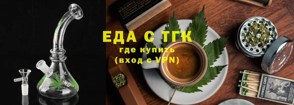 прущая мука Новозыбков