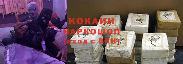 прущая мука Абдулино