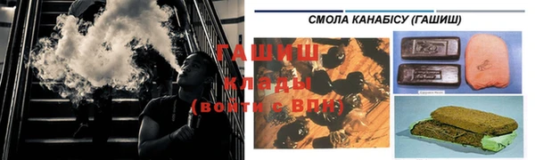 молекула духа Алзамай