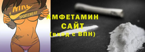 молекула духа Алзамай