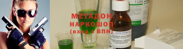 героин Абаза