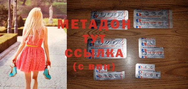 mix Новокубанск