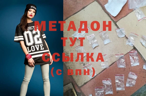 шишки Абинск