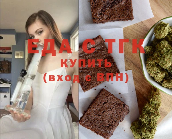 прущая мука Абдулино