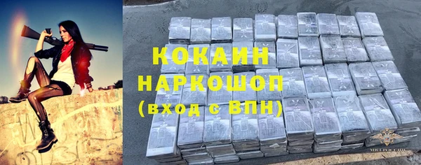 героин Алексин