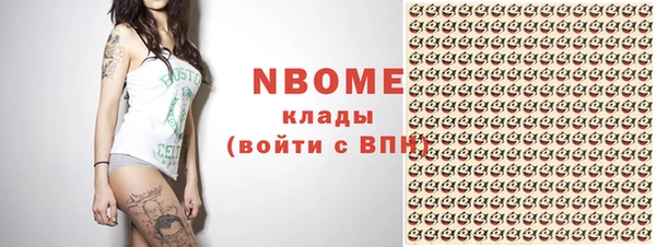 героин Абаза