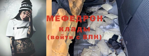 шишки Абинск