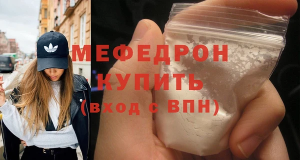 прущая мука Новозыбков