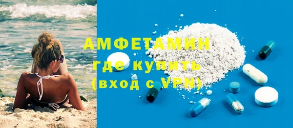 шишки Абинск