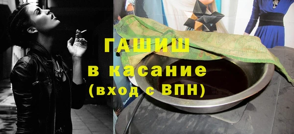 шишки Абинск