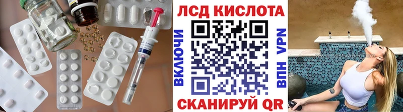 мориарти состав  Уфа  Лсд 25 экстази кислота 