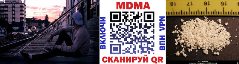 МДМА Molly Уфа
