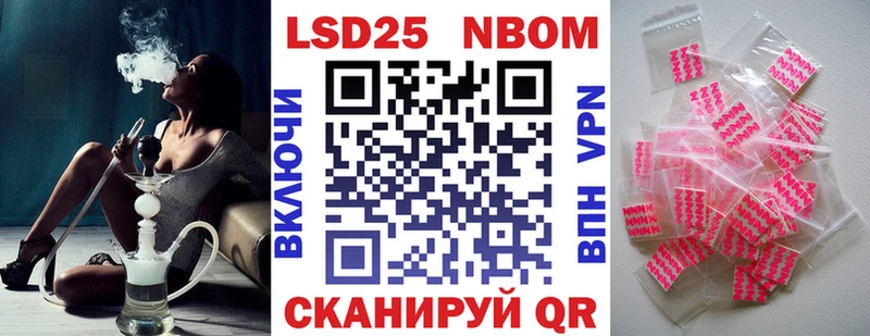 Наркотические марки 1500мкг  гидра зеркало  Уфа 