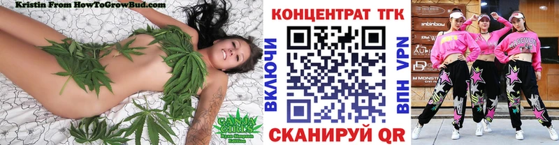 цена наркотик  Уфа  ТГК вейп с тгк 