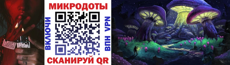 Псилоцибиновые грибы Magic Shrooms Уфа